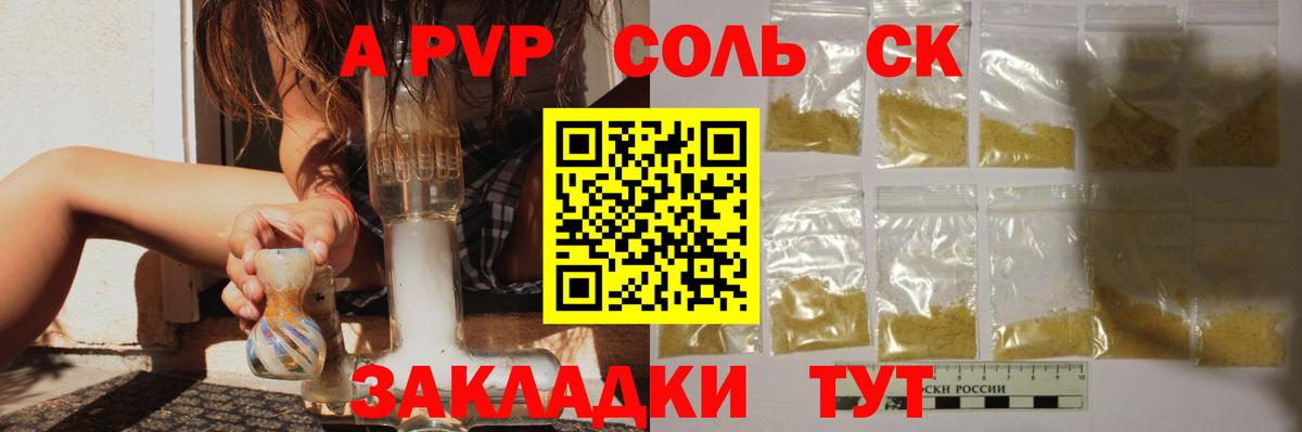 A PVP СК Кимовск