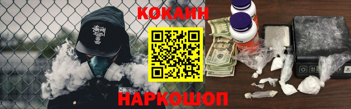 Cocaine Боливия Кимовск