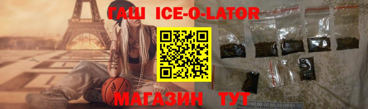 Гашиш  Вход с VPN  Кимовск  Гашиш VHQ  ГАШ Cannabis 