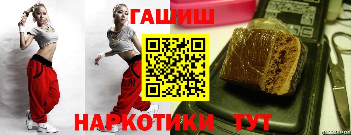 Гашиш Premium Кимовск