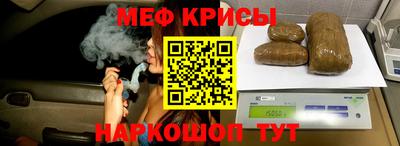 кокаин VHQ Краснодар