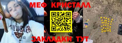 кокаин VHQ Краснодар