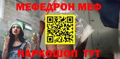 кокаин VHQ Краснодар