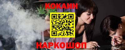 ешки Краснокаменск
