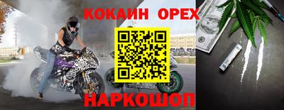 ешки Краснокаменск