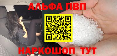 кокаин VHQ Краснодар