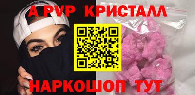 ешки Краснокаменск