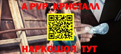 кокаин VHQ Краснодар