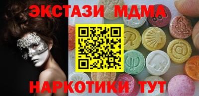 ешки Краснокаменск