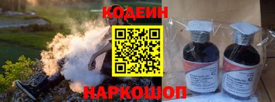 ешки Краснокаменск