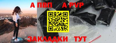 кокаин VHQ Краснодар