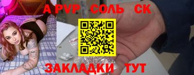 кокаин VHQ Краснодар