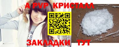 ешки Краснокаменск