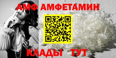 кокаин VHQ Краснодар
