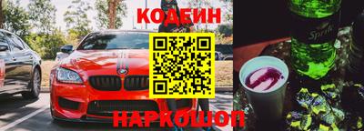 кокаин VHQ Краснодар