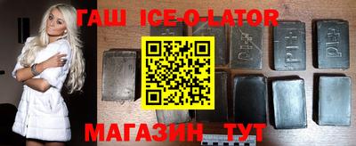 кокаин VHQ Краснодар