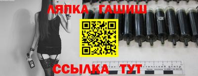 кокаин VHQ Краснодар