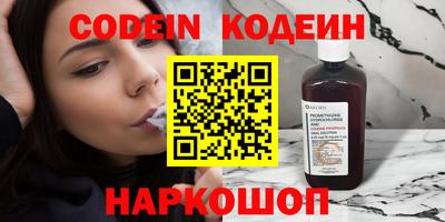 кокаин VHQ Краснодар