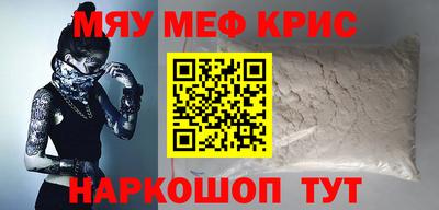 кокаин VHQ Краснодар
