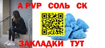 ешки Краснокаменск