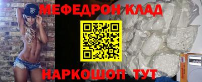 кокаин VHQ Краснодар