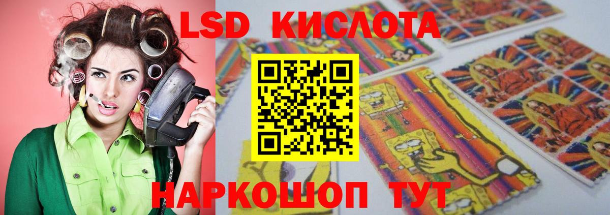 Лсд 25 экстази  LSD-25 экстази кислота  LSD-25 экстази кислота  Вход с VPN  Кимовск 