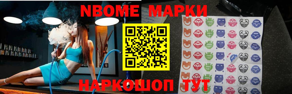 Лсд 25 экстази кислота Кимовск