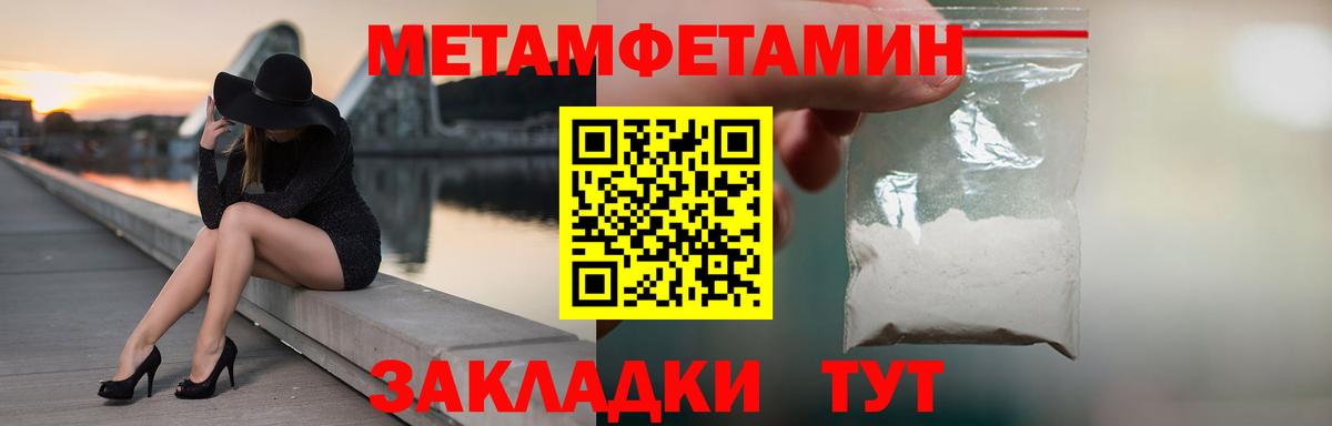 Кимовск  Метамфетамин пудра  МЕТАМФЕТАМИН  Вход с VPN 