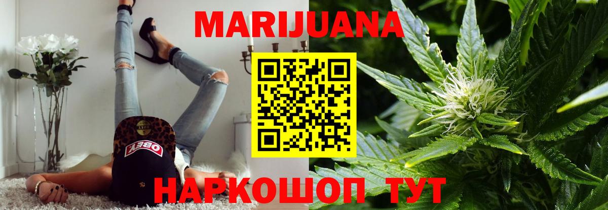 Бошки марихуана OG Kush  Канабис марихуана  Бошки марихуана THC 21%  Кимовск  Бошки марихуана конопля  Вход с VPN 