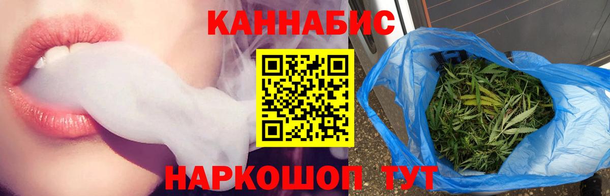 Конопля OG Kush Кимовск